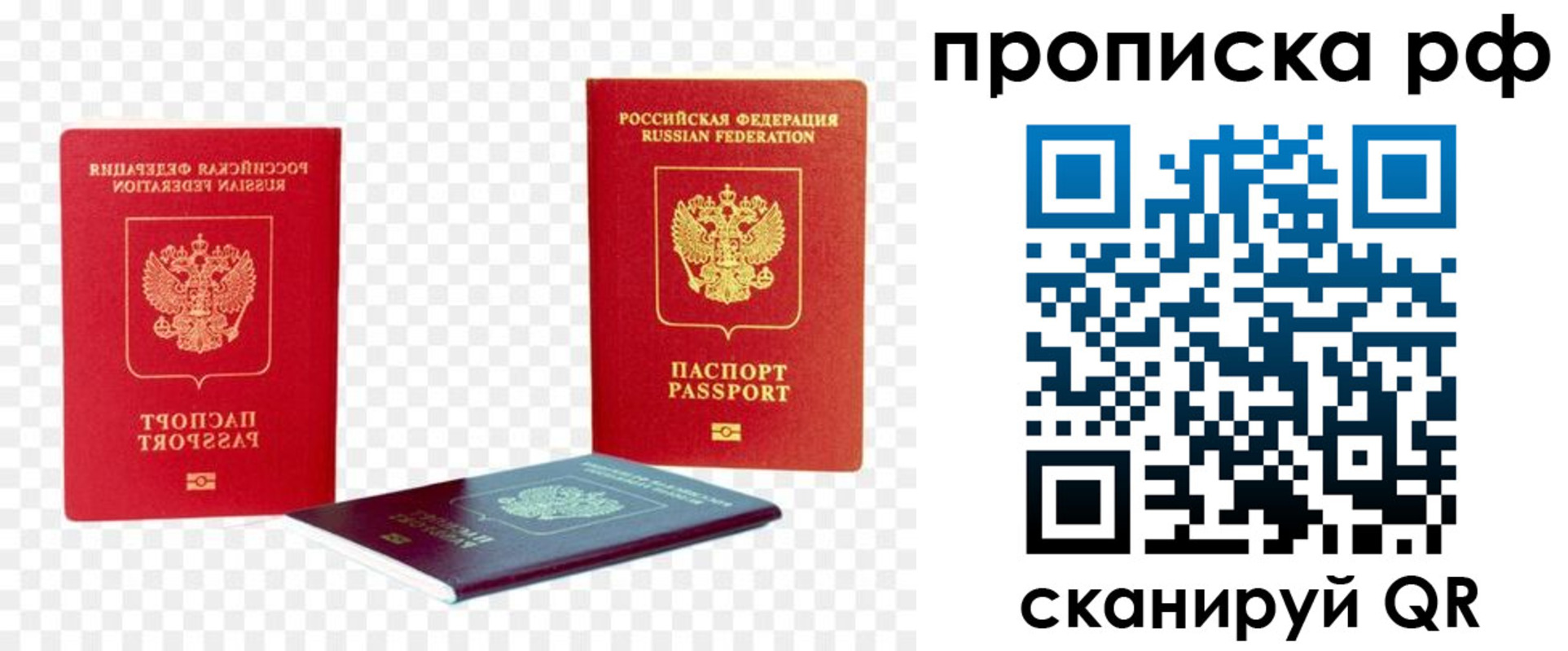 временная регистрация адрес в Малоярославце